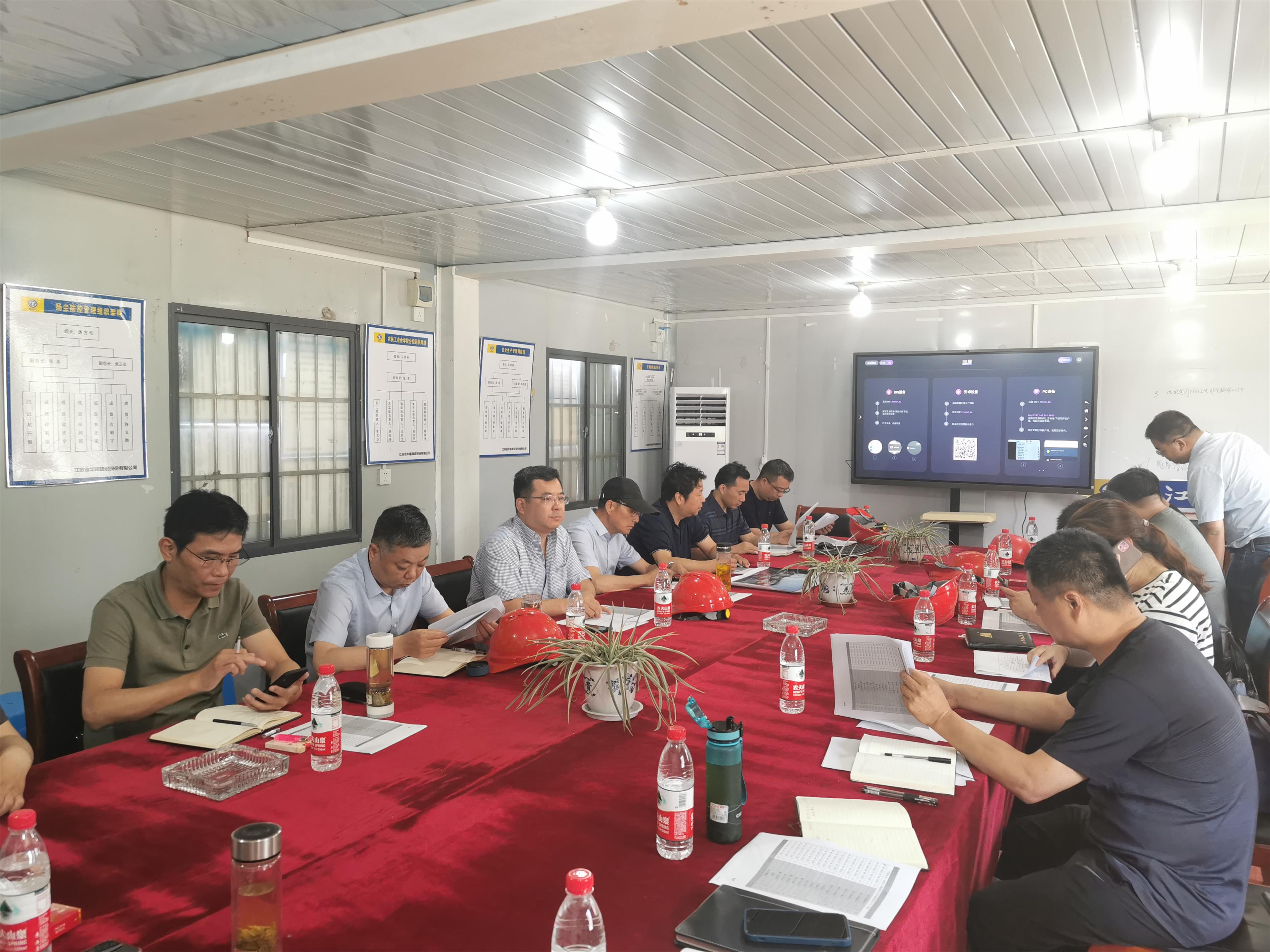 圖1-5、協(xié)和裝飾公司項(xiàng)目推進(jìn)會(huì).jpg