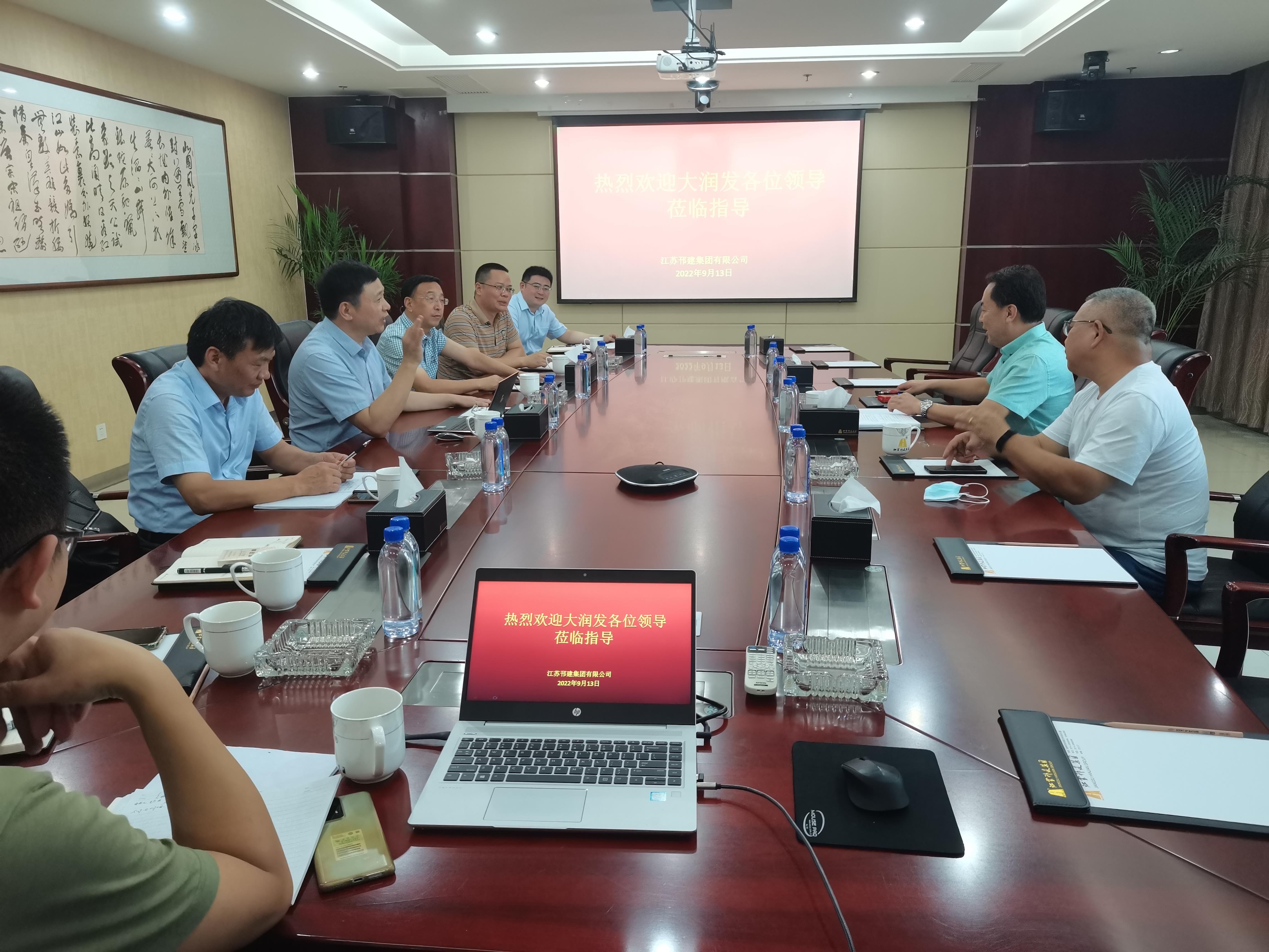 圖1-3、大潤發(fā)蘇北區(qū)域工程負(fù)責(zé)人曹偉標(biāo)一行來集團(tuán)對接洽談.jpg