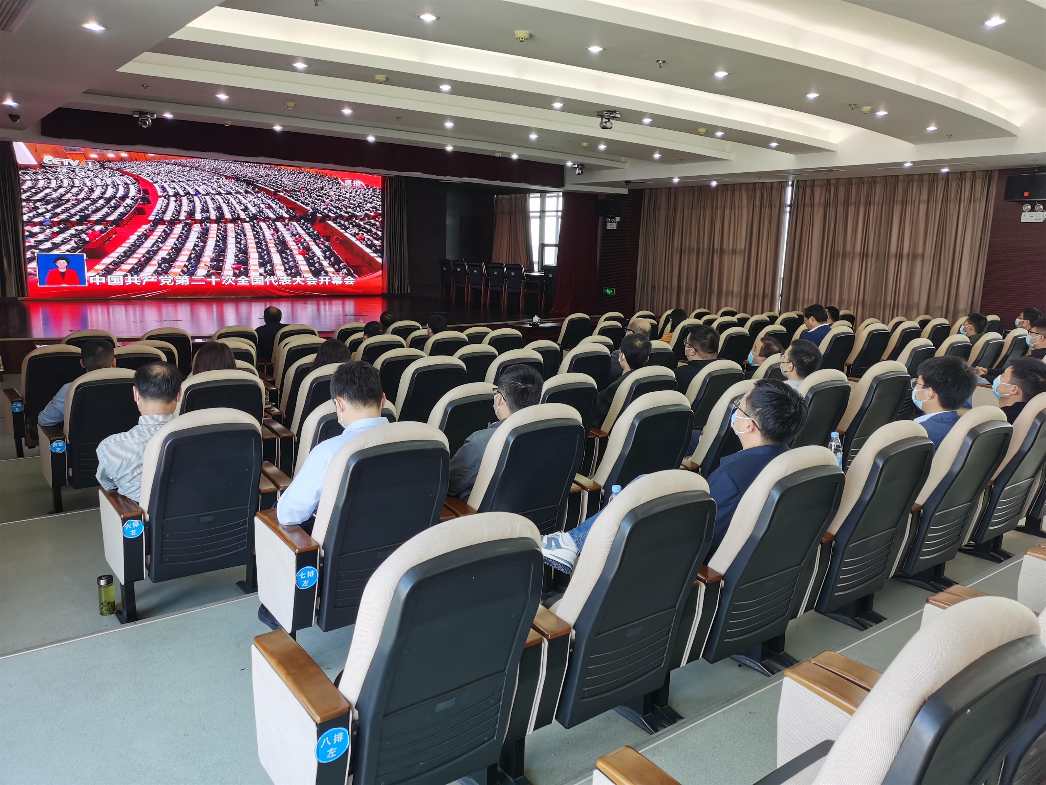 圖1-1、集團(tuán)公司機(jī)關(guān)支部收看二十大開幕會(huì).jpg