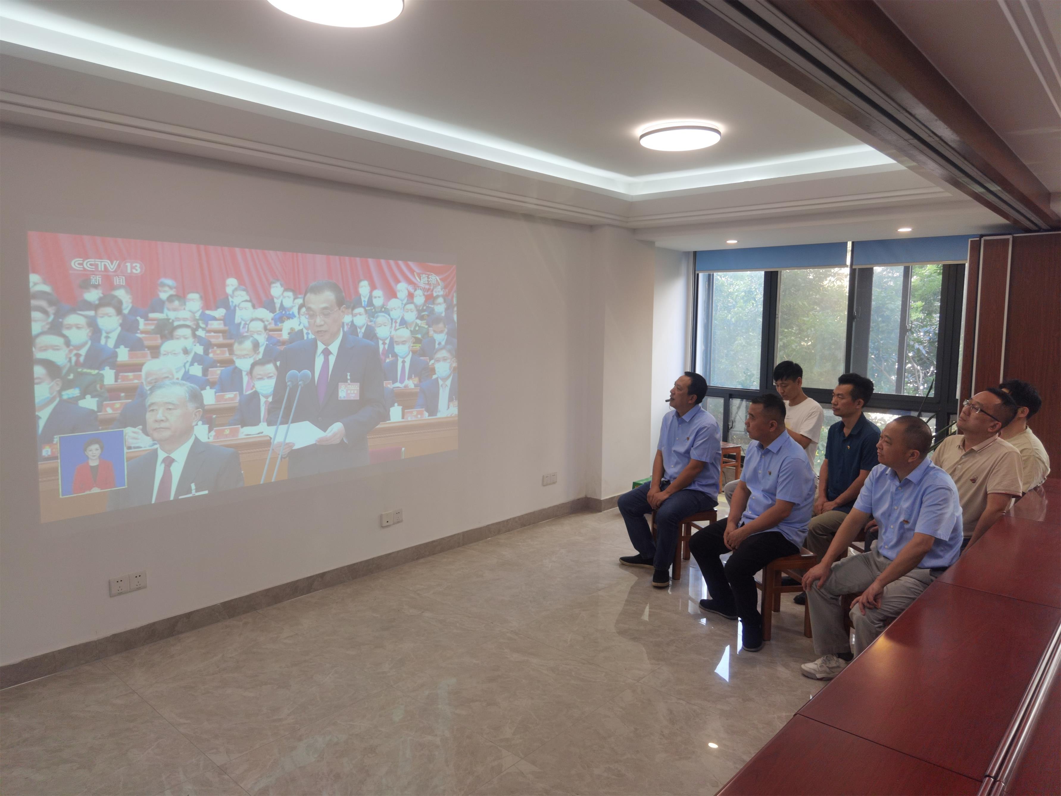 圖1-7、海南分公司收看二十大開幕會(huì).jpg