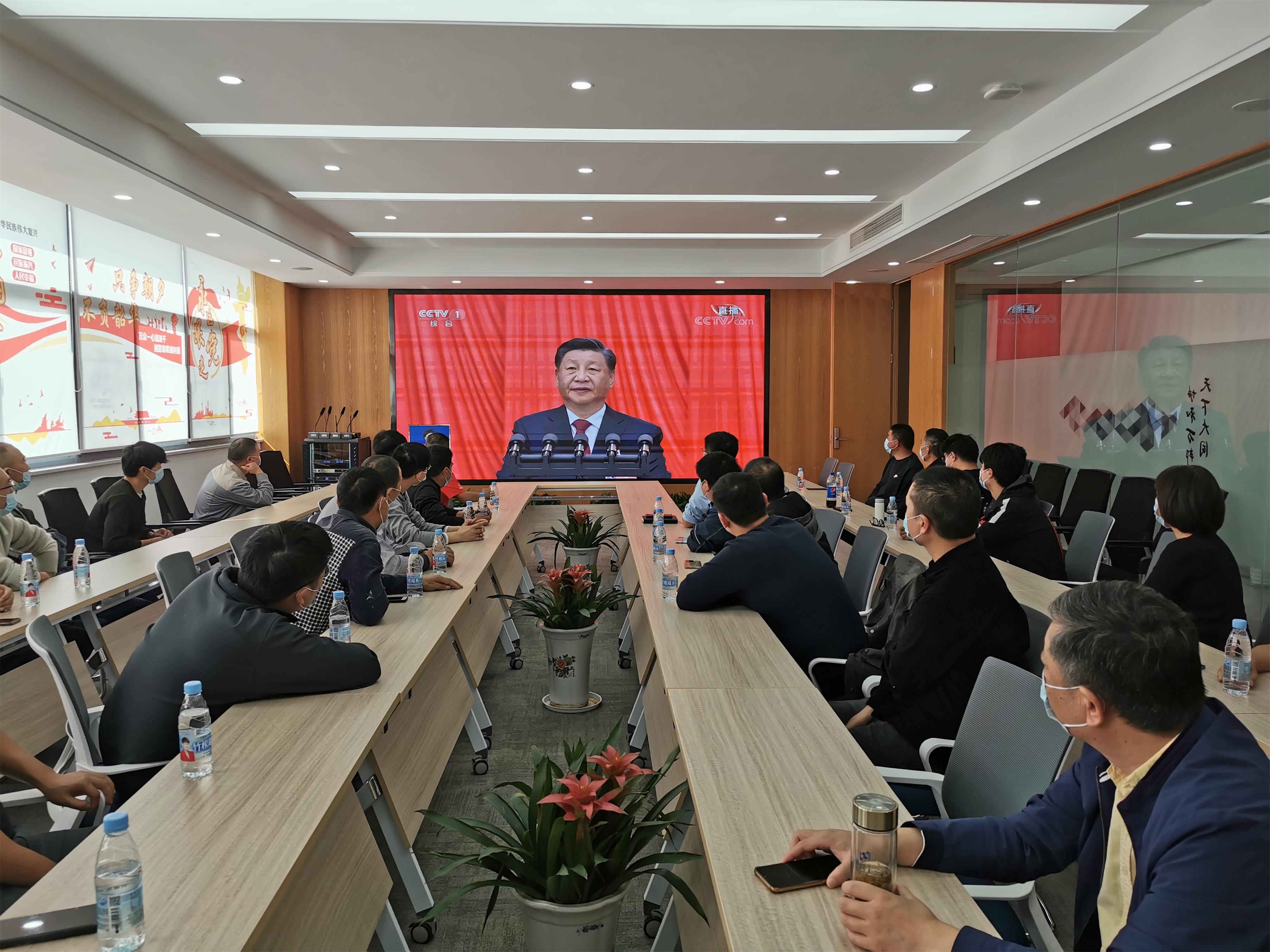 圖1-15、協(xié)和裝飾公司收看二十大開幕會(huì).jpg