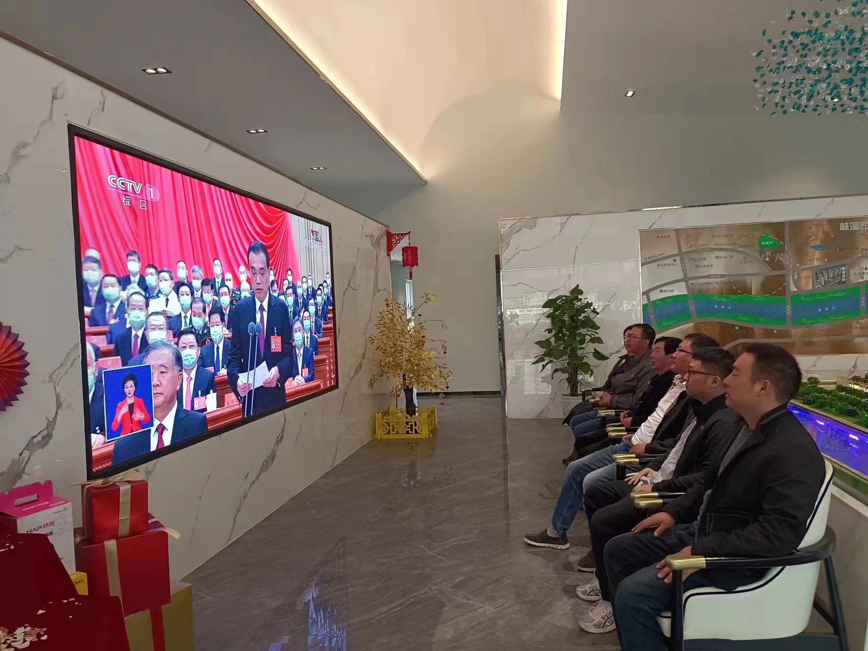 圖1-19、同創(chuàng)房產(chǎn)公司收看二十大開幕會(huì).jpg