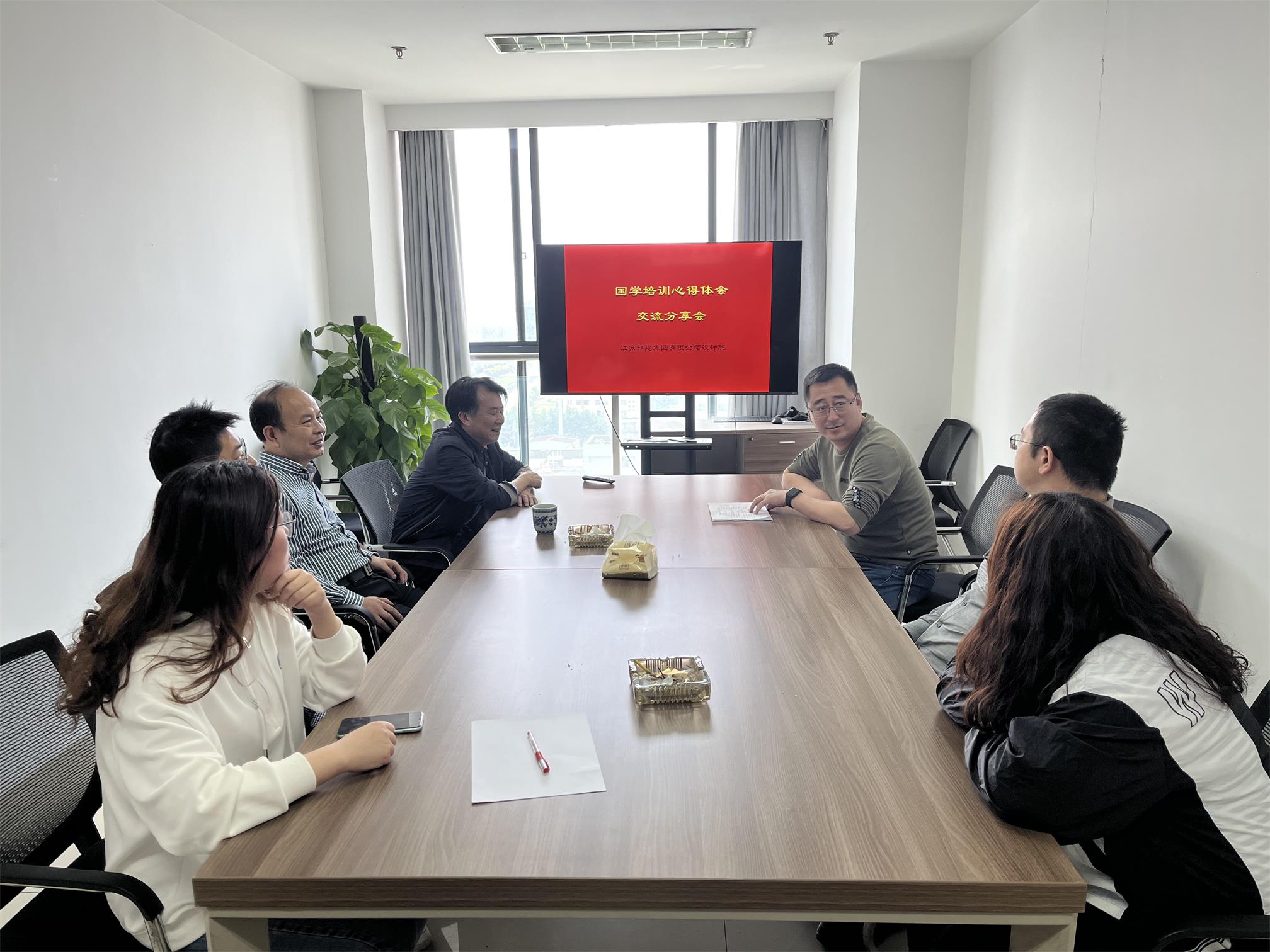 圖1-10、國(guó)學(xué)培訓(xùn)心得體會(huì)交流分享.jpg