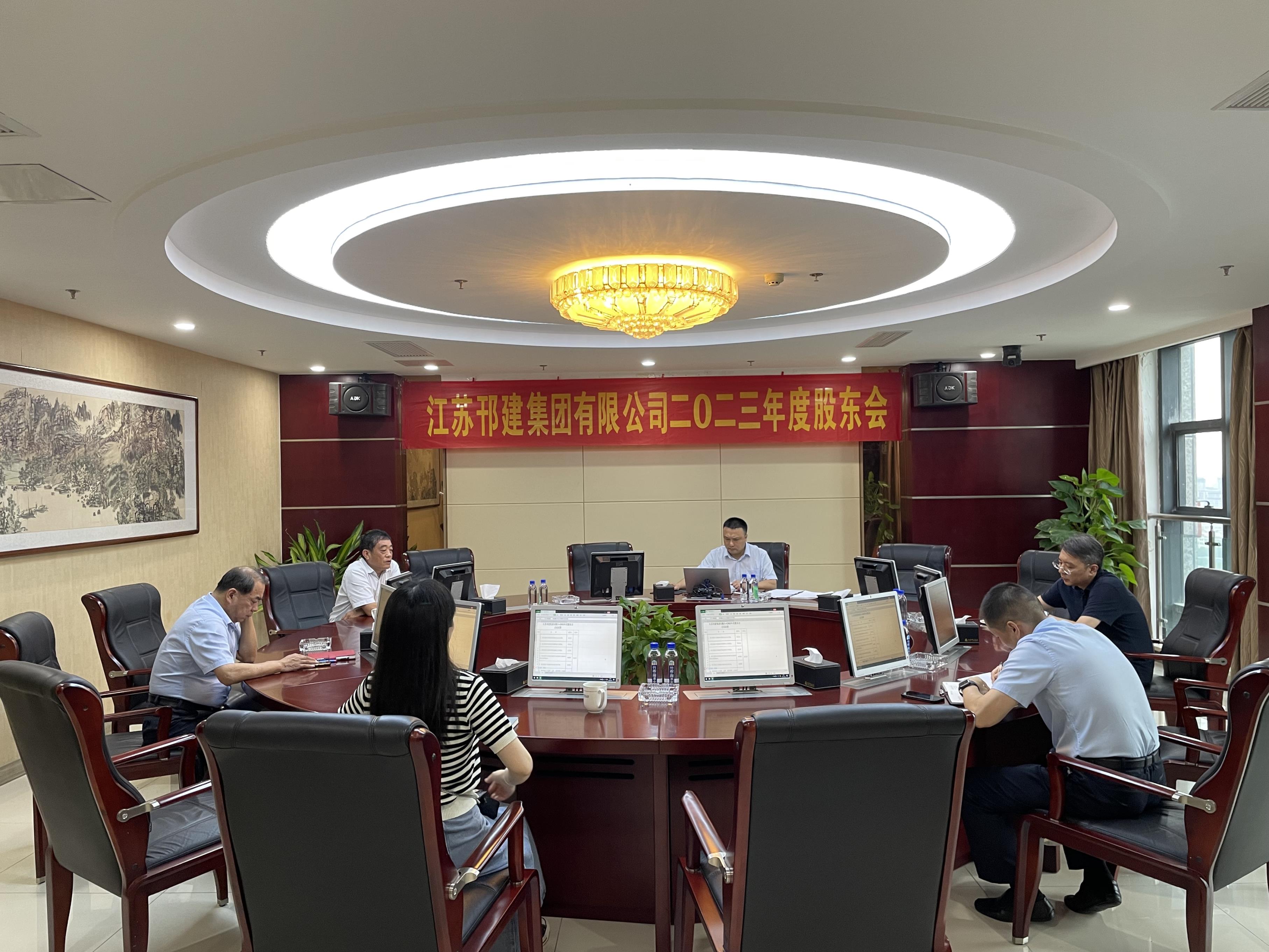 圖1-1、 集團公司股東會.jpg