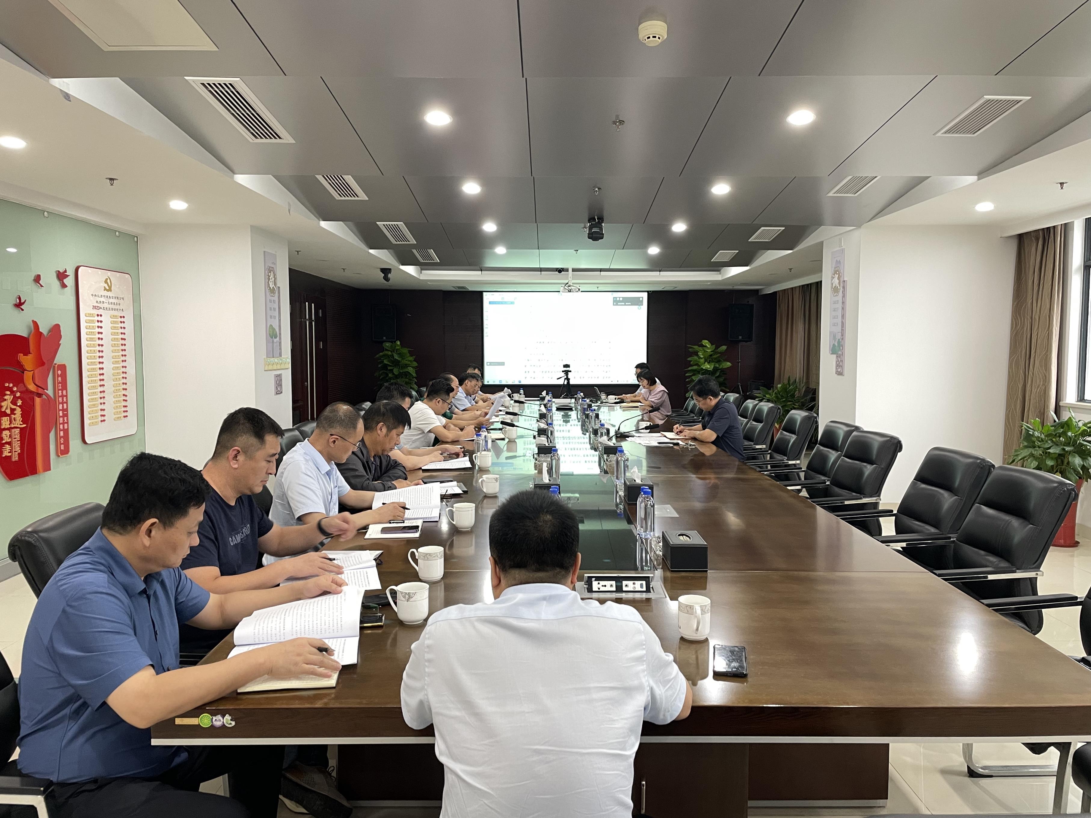 圖1-0-2、集團(tuán)公司黨委專題支部書記會.jpg