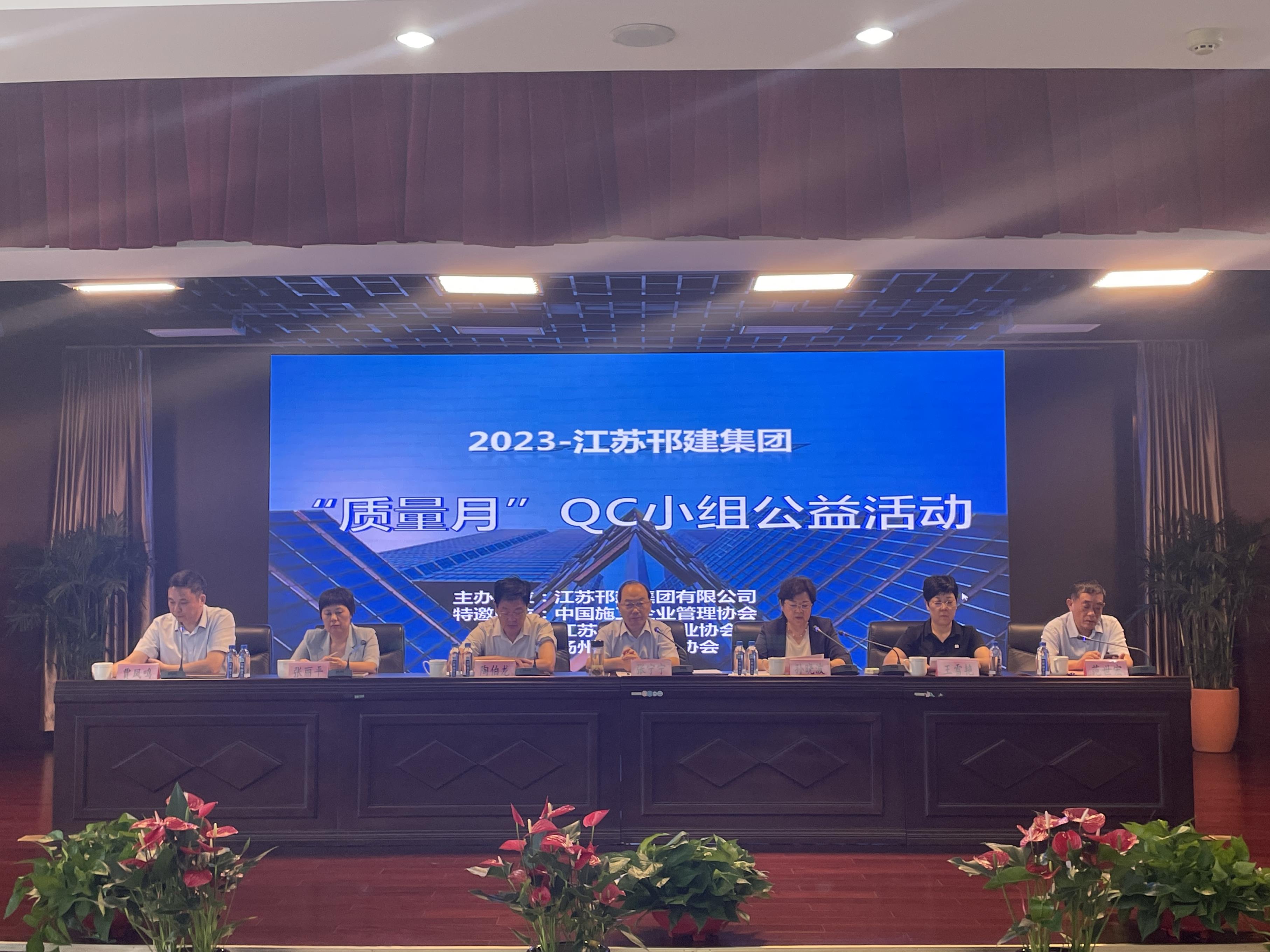 圖1-1、 2023“質(zhì)量月”QC小組培訓(xùn)活動.jpg