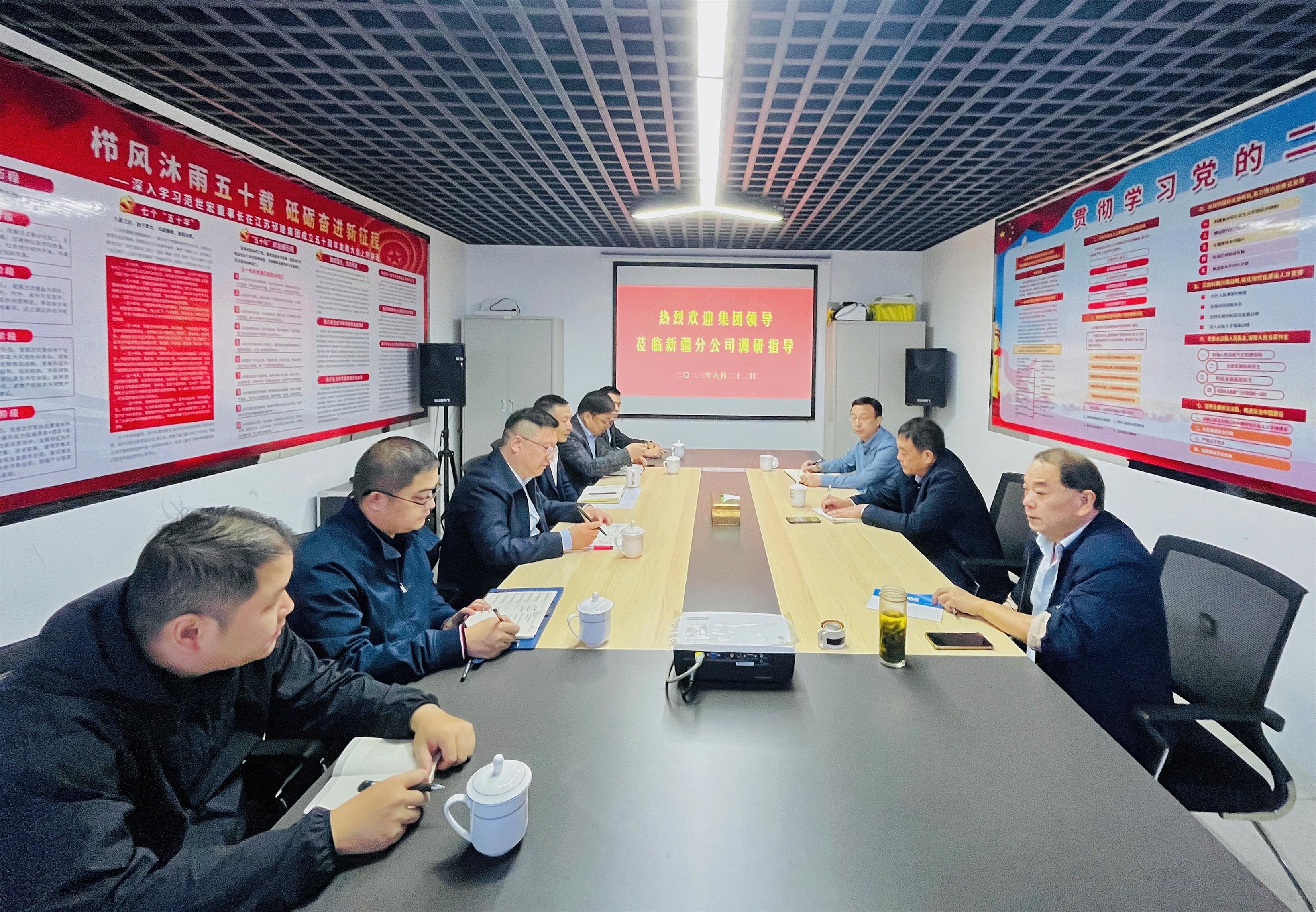 圖1-3、范世宏董事長新疆調(diào)研.jpg