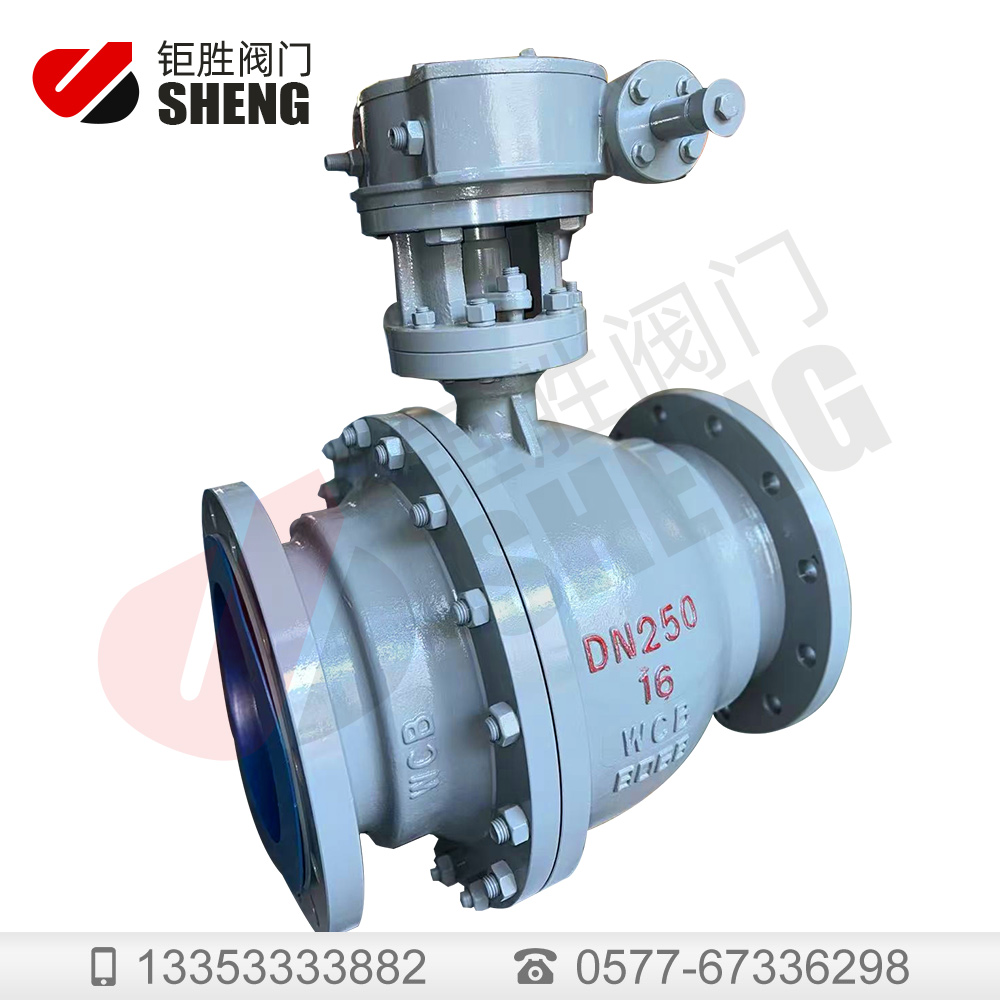 Q347F-16C-250不銹鋼鑄鋼球閥